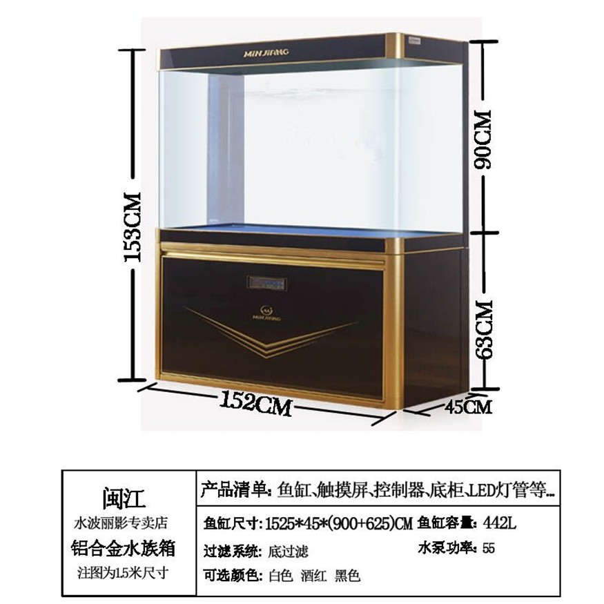 大型魚缸需要什么配件呢：大型魚缸常見的配件 大型魚缸需要什么配件呢：大型魚缸常見的配件 魚缸百科 第3張