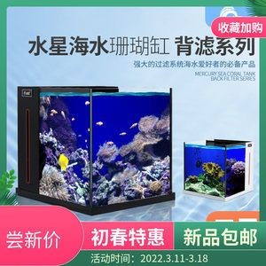 白魚缸怎么變成黑色缸：如何將一個白色魚缸的底部或其他部分顏色改變為黑色