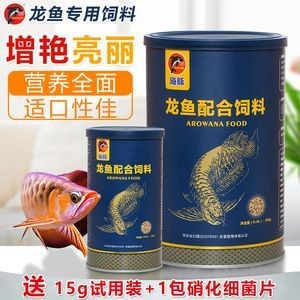金龍魚活體品牌有哪些系列