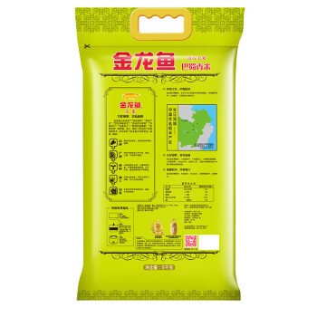 7000萬的紅龍魚圖片（中國最貴紅龍魚7000萬）