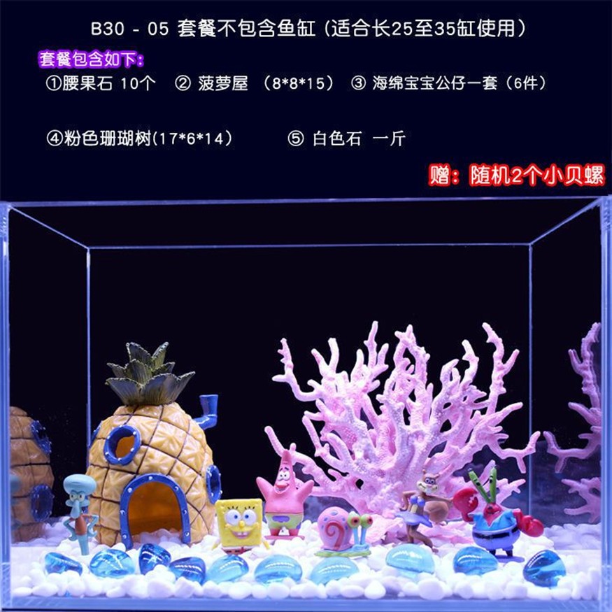 大話西游魚(yú)缸造景：大話西游主題的魚(yú)缸造景