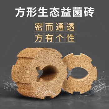 百因美Biozym魚缸過濾材料，高效凈水培菌，穩筑生態水環境