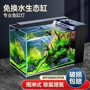 超白魚缸和普通魚缸對比哪個好：超白魚缸和普通魚缸各有優缺點，白魚缸與普通魚缸對比，各有優劣，哪個更適合你？ 超白魚缸和普通魚缸對比哪個好：超白魚缸和普通魚缸各有優缺點，白魚缸與普通魚缸對比，各有優劣，哪個更適合你？ 魚缸百科 第2張