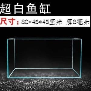 八毫米玻璃魚(yú)缸多大尺寸合適：家用魚(yú)缸尺寸和自制魚(yú)缸尺寸選擇指南魚(yú)缸尺寸選擇指南，毫米玻璃魚(yú)缸尺寸怎么選？家用與自制魚(yú)缸尺寸選擇全