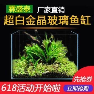 超白金晶魚缸 503035多少錢：50,30,35的超白金晶魚缸的價格，白金晶魚缸50/30/35尺寸價格大