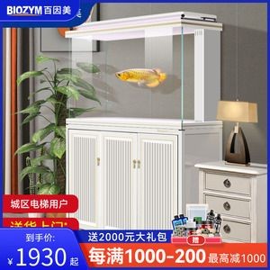 百因美 魚缸：百因美魚缸怎么樣？因美魚缸評(píng)測(cè)，質(zhì)量、設(shè)計(jì)及