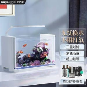 百因美 魚缸：百因美魚缸怎么樣？因美魚缸評(píng)測(cè)，質(zhì)量、設(shè)計(jì)及