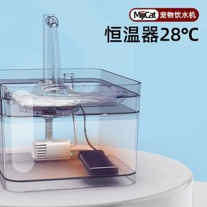 1.5的魚缸用多少瓦的加熱器：1.5米的魚缸用多少瓦的加熱器，5米魚缸用多瓦加熱器？功率計算及選購