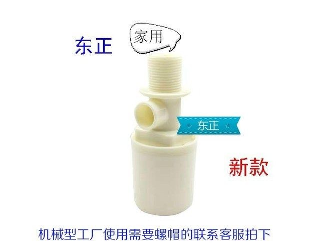 wangwang魚缸放水開關(guān)，Wangwang魚缸放水開關(guān)，功能、使用及注意事項詳解