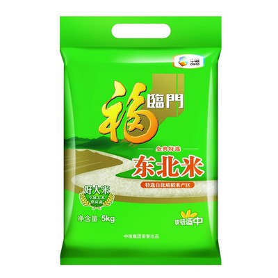 沈陽魚缸批發市場電話號碼查詢(沈陽魚缸批發市場電話號碼查詢是多少)魚缸批發市場電話號碼查詢，最新聯系方式及市場