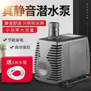1米2的魚缸用多大流量的泵：1米2的魚缸用多大的水泵合適，米2魚缸適配水泵流量多大？選泵要點及合適流量 1米2的魚缸用多大流量的泵：1米2的魚缸用多大的水泵合適，米2魚缸適配水泵流量多大？選泵要點及合適流量 魚缸百科 第1張