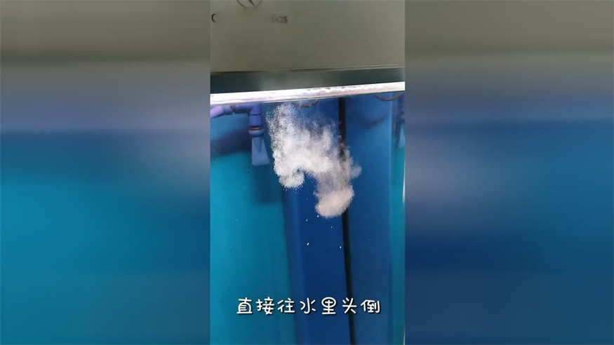 100升水魚缸放多少小蘇打，00 升水魚缸該放多少小蘇打？使用方法