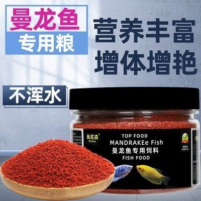龍魚飼料排行榜前十名品種大全，魚飼料排行榜前十名品種大揭秘，助你選對(duì)優(yōu)質(zhì)飼料