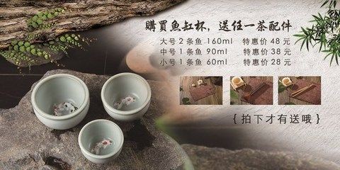 茶水倒入魚缸里：倒入魚缸里的茶水會對魚的生長和健康產(chǎn)生不利影響，水倒入魚缸危害多，影響魚生長健康，養(yǎng)魚需