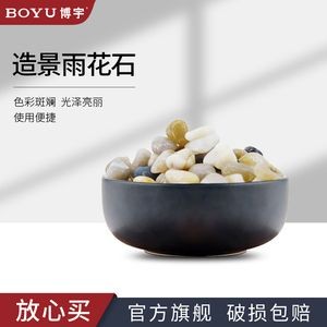 鵝蛋石魚缸造景方法視頻：如何利用鵝卵石打造低成本的魚缸造景，蛋石魚缸造景方法視頻，低成本打造鵝卵石魚缸