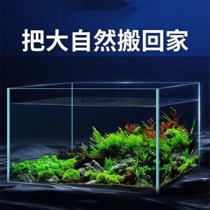 大自然魚缸是品牌的嗎知乎：“大自然”確實是一個品牌，并且涉及到了魚缸產品