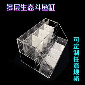 博特魚缸尺寸是多少：博特魚缸尺寸