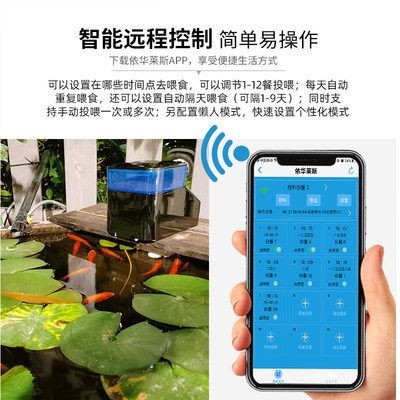 龍魚自動喂食器（龍魚自動喂食器品牌對比,如何選擇適合龍魚的自動喂食器？）