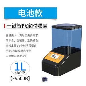 龍魚自動喂食器（龍魚自動喂食器品牌對比,如何選擇適合龍魚的自動喂食器？）