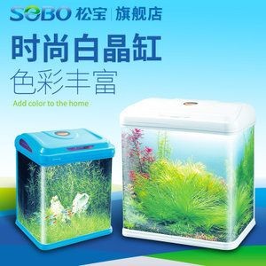 sebo是什么牌子的魚缸 sebo是什么牌子的魚缸 魚缸百科 第1張