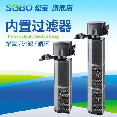 sebo是什么牌子的魚缸 sebo是什么牌子的魚缸 魚缸百科 第3張