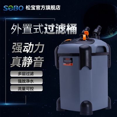 sebo是什么牌子的魚缸 sebo是什么牌子的魚缸 魚缸百科 第4張