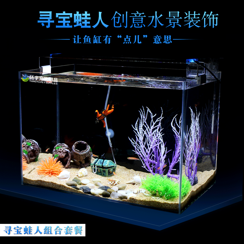 成品魚缸可以造景嗎視頻教學
