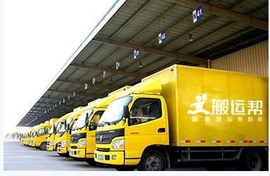 搬魚缸用搬運幫：搬運幫是一個全國性的搬家、運貨拉貨、找搬運工的app平臺