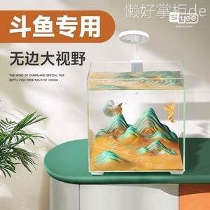 草金魚魚缸造景：養草金魚和進行魚缸造景的注意事項
