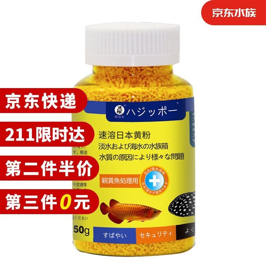 龍魚怎么預防腸炎復發呢用什么藥 龍魚怎么預防腸炎復發呢用什么藥 龍魚百科 第1張