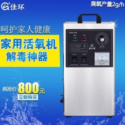臭氧發生器用在魚缸好不好用：臭氧發生器在魚缸中的使用
