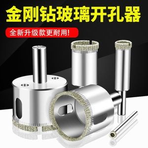 玻璃魚缸能打孔嗎視頻教學：如何在玻璃魚缸上打孔