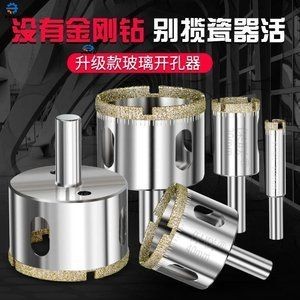 玻璃魚缸怎么打個洞：如何在玻璃魚缸上打洞