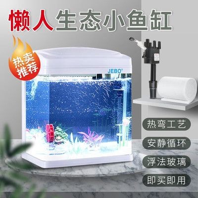 超白小魚(yú)缸哪個(gè)品牌好用點(diǎn) 超白小魚(yú)缸哪個(gè)品牌好用點(diǎn) 魚(yú)缸百科 第3張