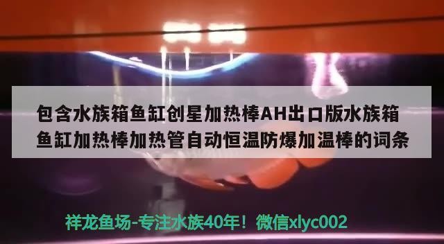 翹嘴魚養殖翹嘴紅翹嘴紅鲌7.科學管理根據季節技巧，翹嘴紅翹嘴養殖技術