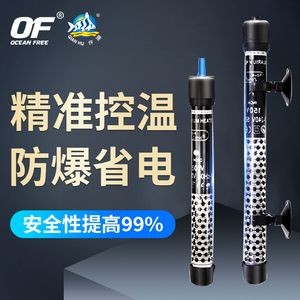 100l水的魚缸要多少瓦加熱棒？：100升水的魚缸要多少瓦加熱棒？