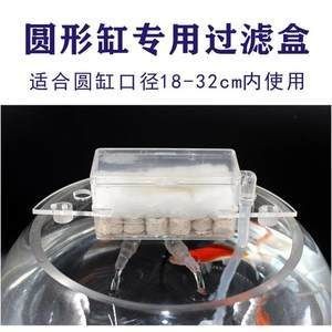 大型魚(yú)缸增氧泵費(fèi)電嗎：大型魚(yú)缸增氧泵的耗電量取決于其功率和使用時(shí)間
