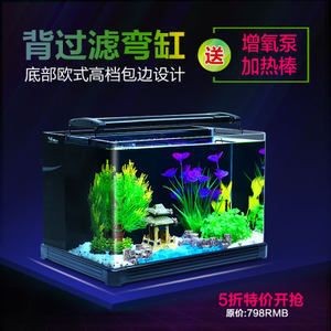大魚缸怎么樣增氧快：幾種給大魚缸增氧的方法：滴水增氧法是一種簡單實用的方法