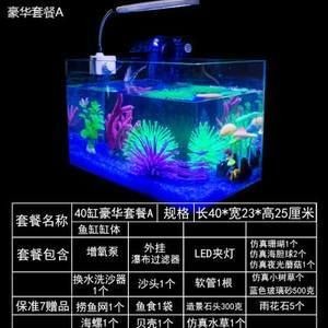 大魚缸怎么樣增氧快：幾種給大魚缸增氧的方法：滴水增氧法是一種簡單實用的方法