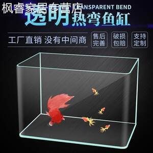 定做家用魚缸多少錢：定做家用魚缸的價格受多種因素影響