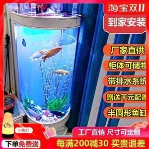 定做家用魚缸多少錢：定做家用魚缸的價格受多種因素影響
