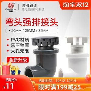 pvc水管制作魚缸過濾：pvc水管制作魚缸過濾的一些方法和步驟