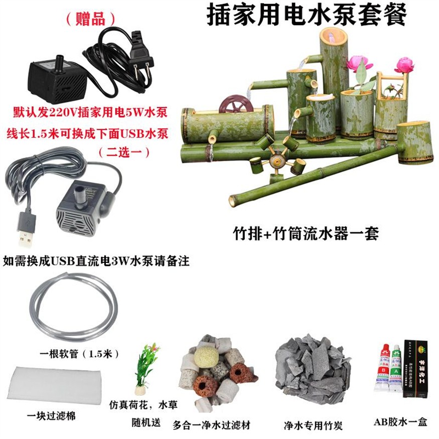 不用電的魚缸水循環(huán)怎么做：不用電的魚缸水循環(huán)可以通過手動操作來實現(xiàn)