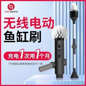 擦魚缸玻璃神器：擦魚缸玻璃神器是養(yǎng)魚者清潔魚缸的重要工具的種類和特點(diǎn)