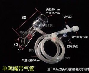 成品底濾魚(yú)缸什么樣降低水位：底濾魚(yú)缸如何降低水位