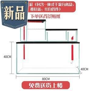 玻璃魚缸設計圖紙:尋找玻璃魚缸設計圖紙的過程中發現了幾個相關的資源 魚缸百科 第4張 玻璃魚缸設計圖紙:尋找玻璃魚缸設計圖紙的過程中發現了幾個相關的資源 玻璃魚缸設計圖紙:尋找玻璃魚缸設計圖紙的過程中發現了幾個相關的資源 魚缸百科 第4張