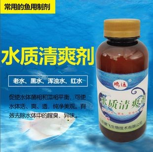 魚缸放水質澄清劑：魚缸水質維護最佳實踐,魚缸水質檢測工具推薦 魚缸放水質澄清劑：魚缸水質維護最佳實踐,魚缸水質檢測工具推薦 魚缸百科 第2張