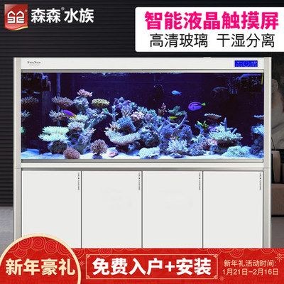 森森水族魚缸售后電話，森森水族魚缸常見故障及解決如何正確維護(hù)森森水族魚缸用戶評(píng)價(jià)匯總
