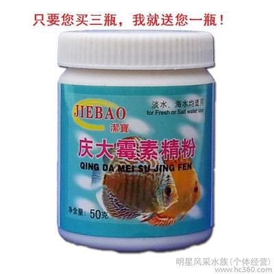 1.2米的魚缸用多少慶大霉素針劑：1.2米的魚缸用多少慶大霉素
