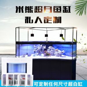 超白魚缸定做價格多少：超白魚缸定做價格分析
